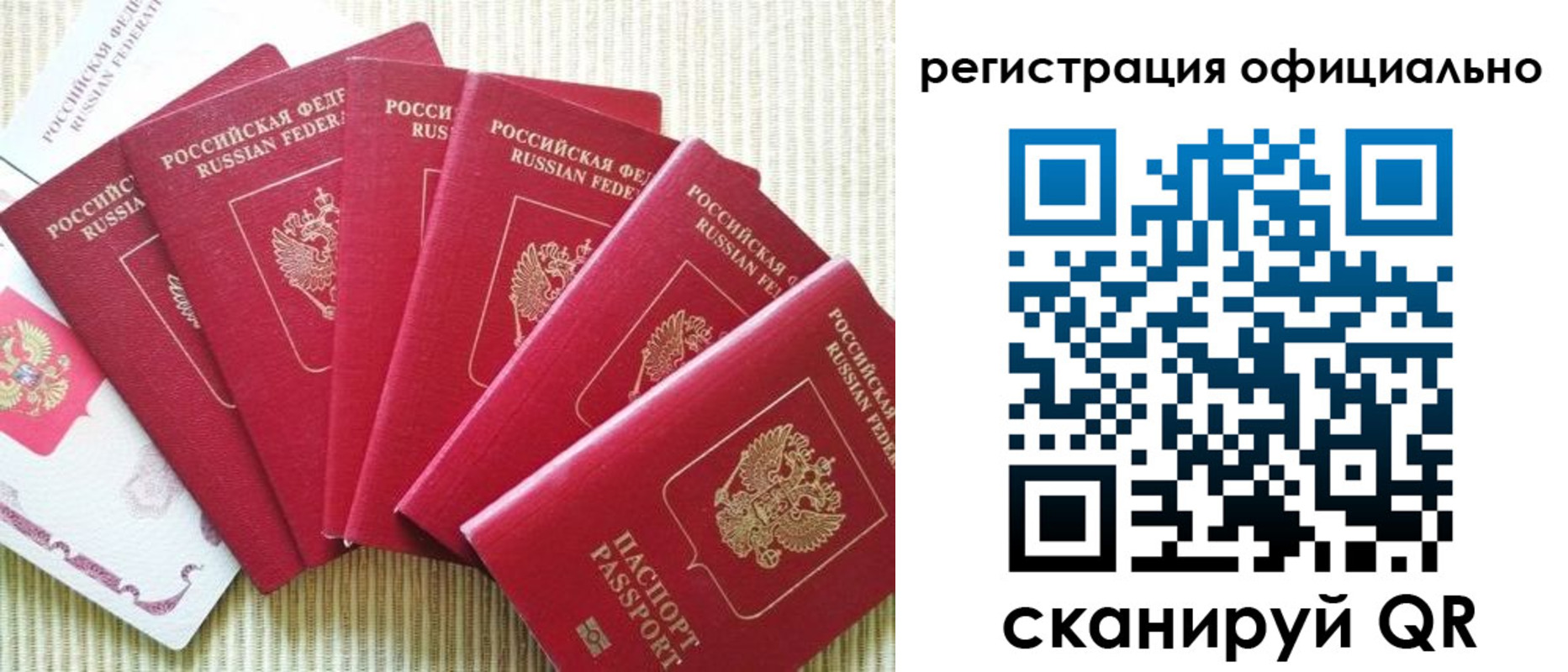 регистрация для дет. сада в Славгороде